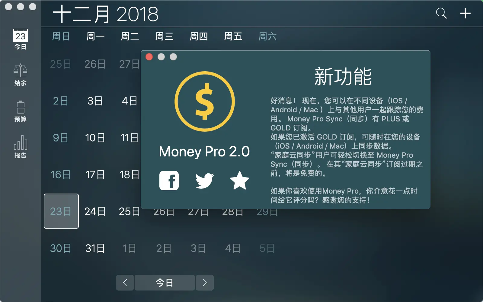 money-pro