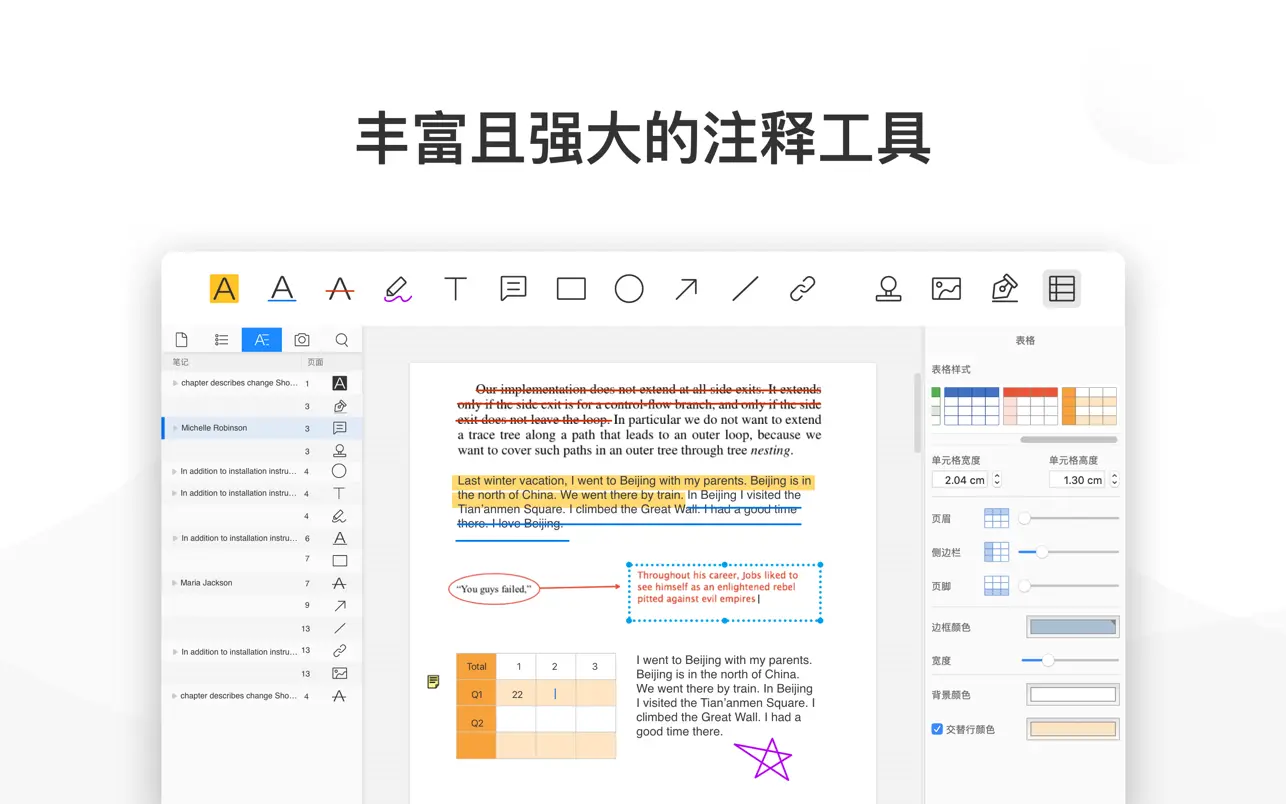 pdf-reader-pro-27-7