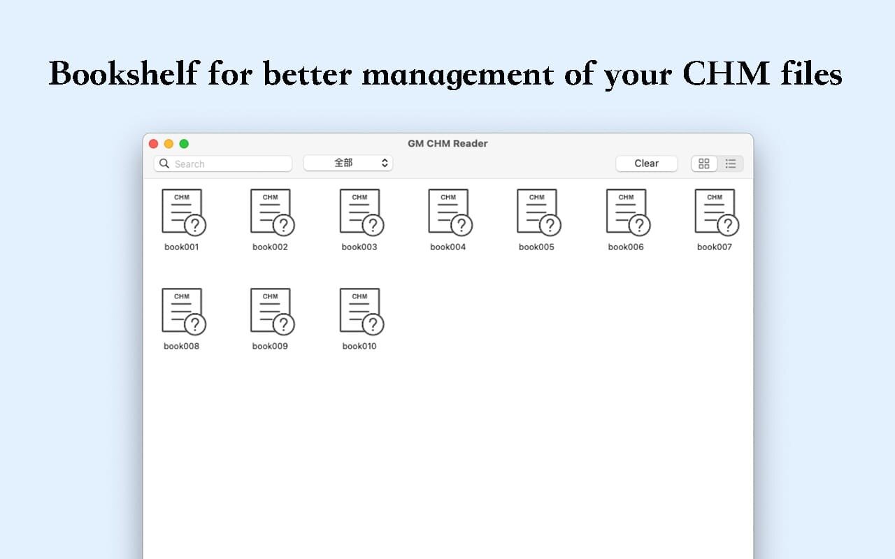 gm chm reader_01